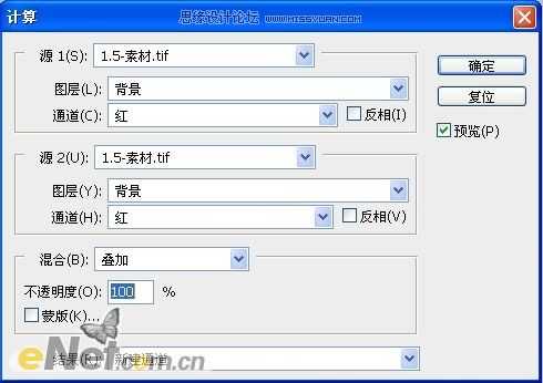 ‘用Photoshop计算命令和通道抠美女发丝教程‘