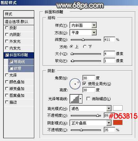 ‘Photoshop设计制作漂亮的元宵节金色花纹立体字‘