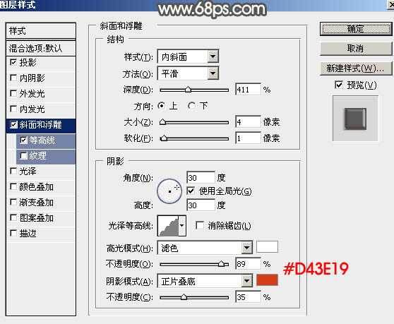 ‘Photoshop设计制作漂亮的元宵节金色花纹立体字‘