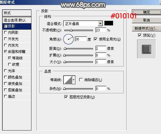 ‘Photoshop设计制作漂亮的元宵节金色花纹立体字‘