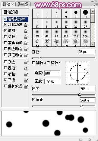 ‘Photoshop设计制作梦幻的彩色光斑圣诞树‘