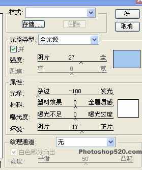 ‘Photoshop