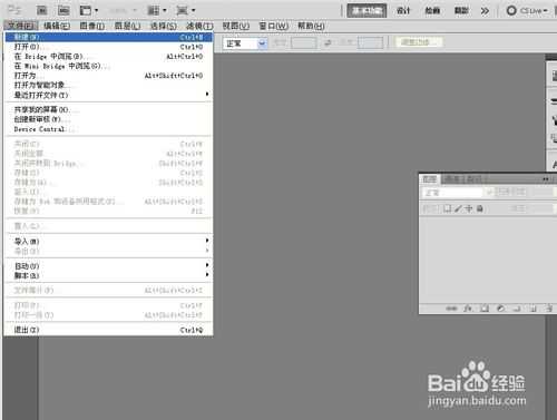 ‘用Photoshop制作文字和形状的外轮廓教程‘