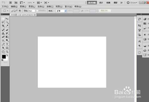 ‘用Photoshop制作文字和形状的外轮廓教程‘