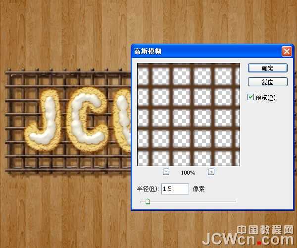 技术分享