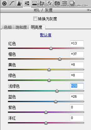 ‘Photoshop调出外景婚纱照片质感通透唯美肤色效果‘