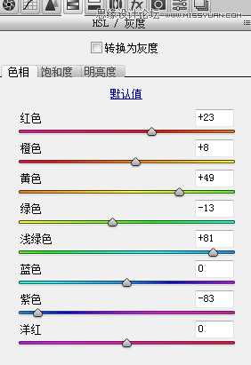 ‘Photoshop调出外景婚纱照片质感通透唯美肤色效果‘