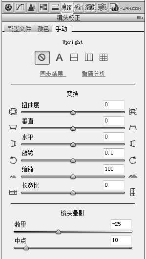 ‘Photoshop调出外景婚纱照片质感通透唯美肤色效果‘