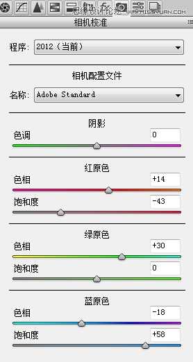 ‘Photoshop调出外景婚纱照片质感通透唯美肤色效果‘