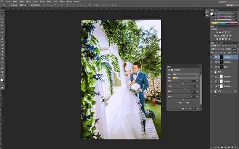 ‘Photoshop调出外景婚纱照片质感通透唯美肤色效果‘