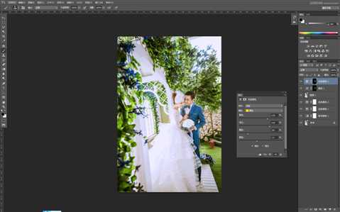 ‘Photoshop调出外景婚纱照片质感通透唯美肤色效果‘