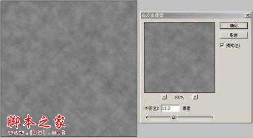 ‘PS使用滤镜和图层样式制作逼真绿叶水滴效果‘