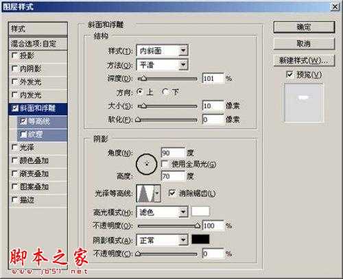 ‘PS使用滤镜和图层样式制作逼真绿叶水滴效果‘