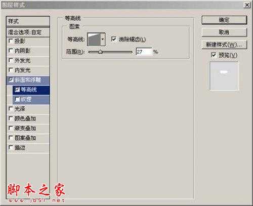 ‘PS使用滤镜和图层样式制作逼真绿叶水滴效果‘