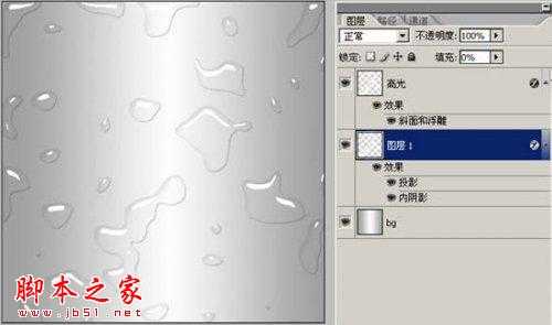 ‘PS使用滤镜和图层样式制作逼真绿叶水滴效果‘