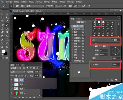 ‘PS制作漂亮的五彩缤纷的霓虹灯文字效果‘