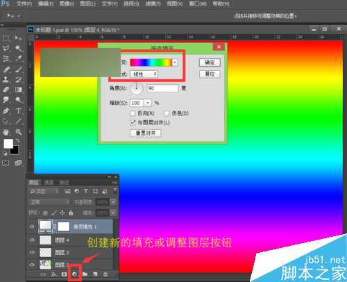 ‘PS制作漂亮的五彩缤纷的霓虹灯文字效果‘