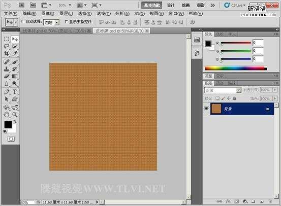 ‘Photoshop