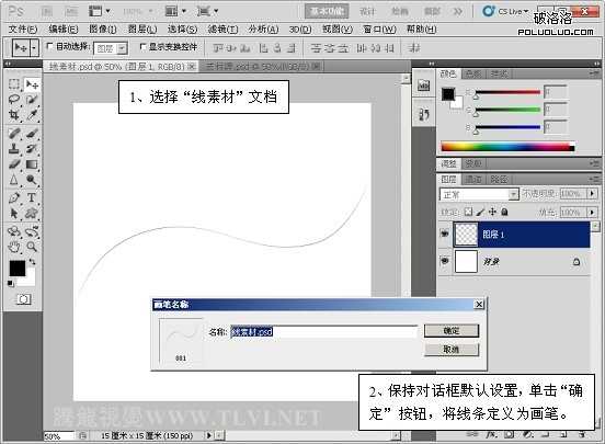 ‘Photoshop
