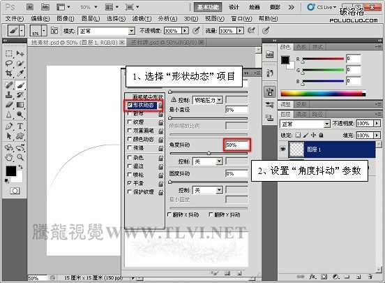 ‘Photoshop