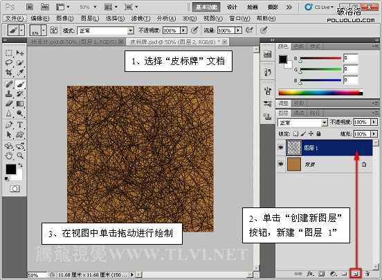 ‘Photoshop