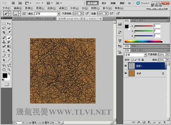 ‘Photoshop