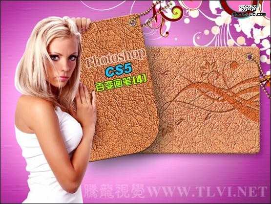 ‘Photoshop