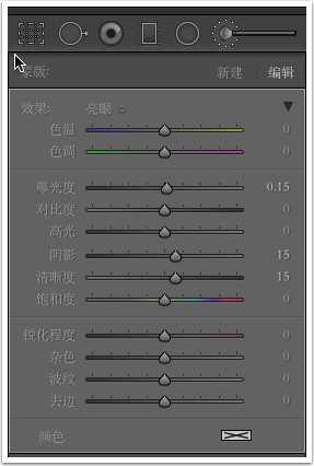 ‘PS必备：PS人像后期处理的大致流程实例介绍‘