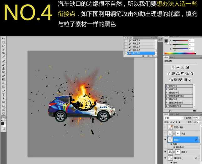 ‘photoshop合成震撼的汽车爆炸瞬间‘