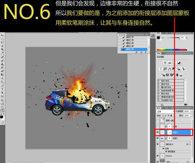 ‘photoshop合成震撼的汽车爆炸瞬间‘