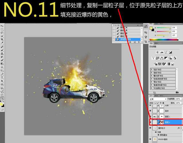 ‘photoshop合成震撼的汽车爆炸瞬间‘