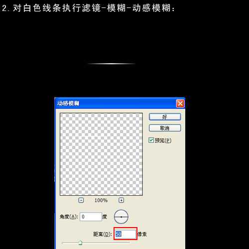 ‘ps笔刷