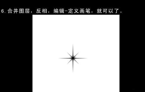 ‘ps笔刷