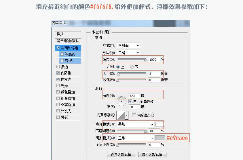 ‘PS设计UI教程绘制计算器图标‘