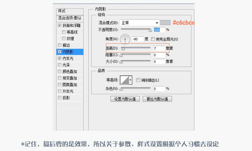 ‘PS设计UI教程绘制计算器图标‘