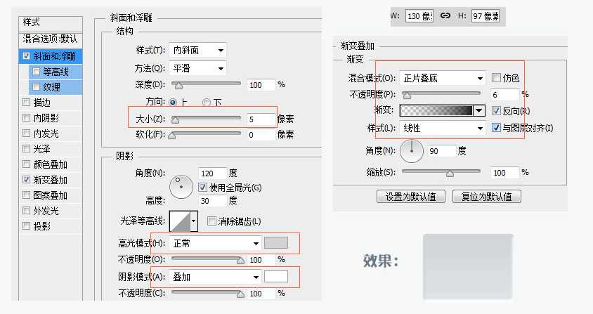 ‘PS设计UI教程绘制计算器图标‘