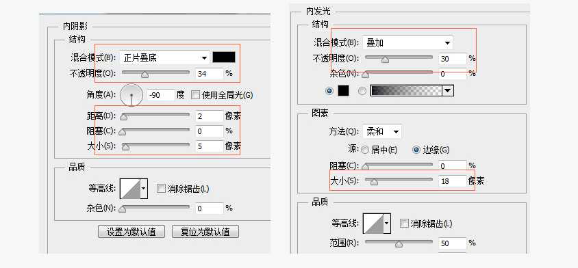 ‘PS设计UI教程绘制计算器图标‘