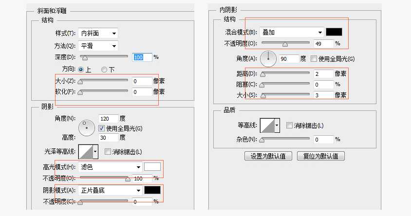 ‘PS设计UI教程绘制计算器图标‘