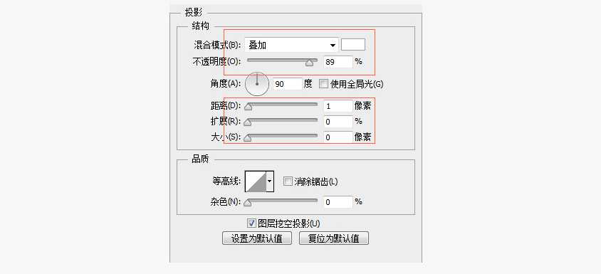 ‘PS设计UI教程绘制计算器图标‘