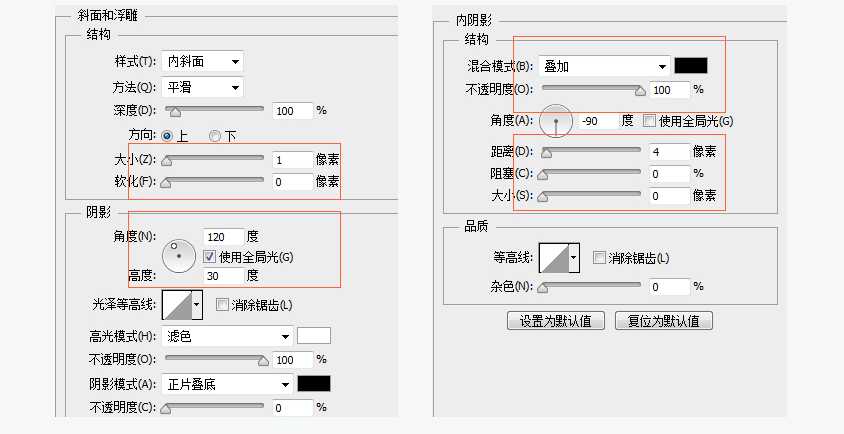 ‘PS设计UI教程绘制计算器图标‘