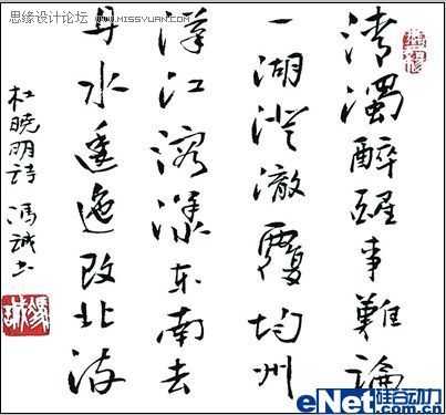 ‘Photoshop图片合成一幅漂亮的中国风古韵春景之画‘