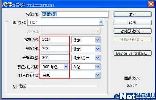 ‘Photoshop图片合成一幅漂亮的中国风古韵春景之画‘