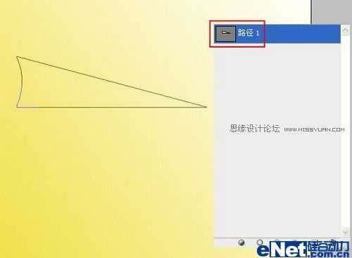 ‘Photoshop图片合成一幅漂亮的中国风古韵春景之画‘