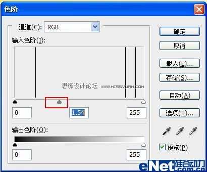 ‘Photoshop图片合成一幅漂亮的中国风古韵春景之画‘