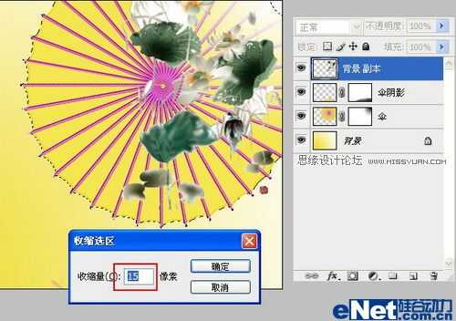 ‘Photoshop图片合成一幅漂亮的中国风古韵春景之画‘