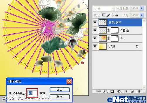 ‘Photoshop图片合成一幅漂亮的中国风古韵春景之画‘