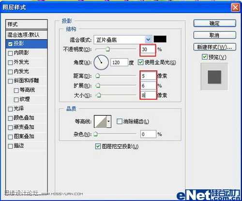 ‘Photoshop图片合成一幅漂亮的中国风古韵春景之画‘