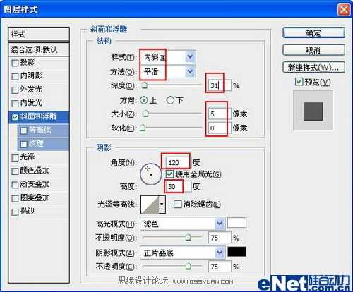 ‘Photoshop图片合成一幅漂亮的中国风古韵春景之画‘