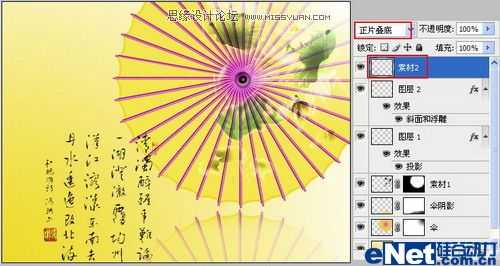 ‘Photoshop图片合成一幅漂亮的中国风古韵春景之画‘