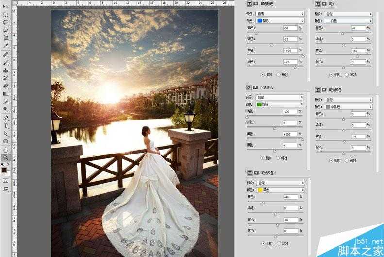 ‘Photoshop给婚纱外景照片调出唯美大气的夕阳景色效果‘